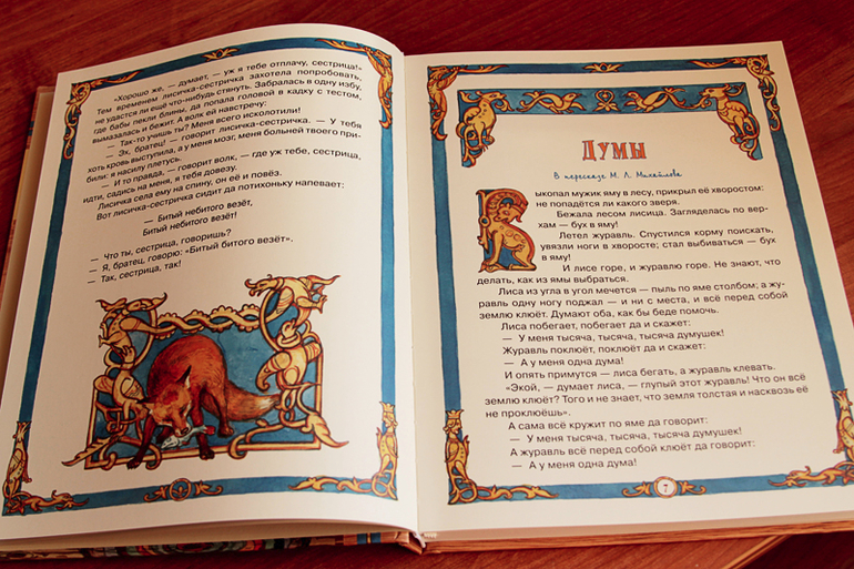 Мои книжные новинка для самостоятельного чтения.