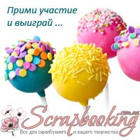 Конфетка!!!