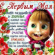 Татьяна Петрова