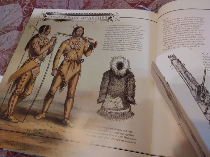 "Зов предков". — 6 ответов на Babyblog