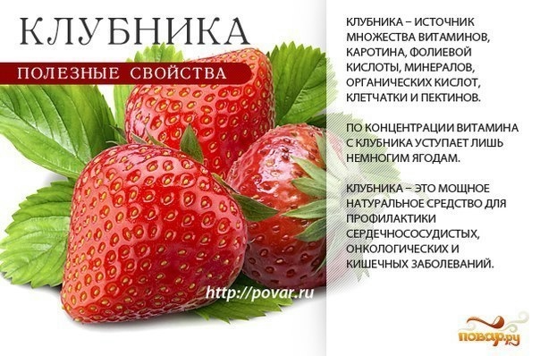 ВКУСНО И ПОЛЕЗНО