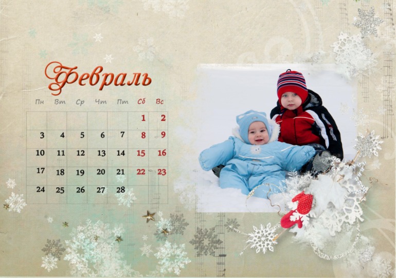 Конфетка 2014
