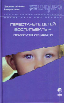 Книги для мам и пап, которые помогают нам расти счастливыми
