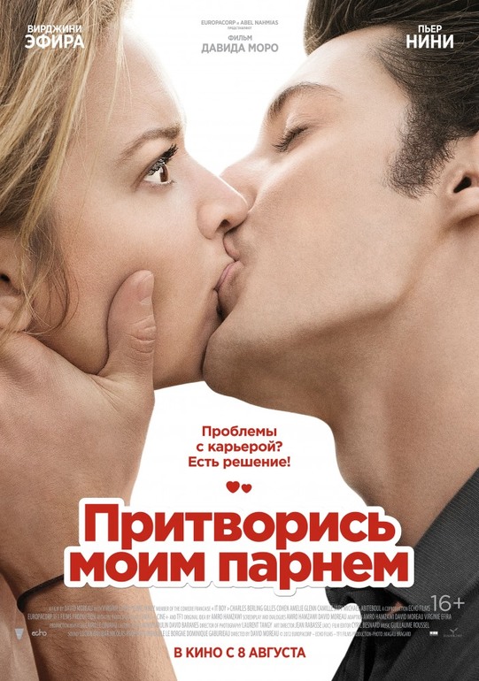 3 фильма. Советую.