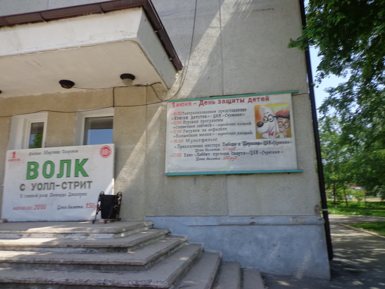 1 июня