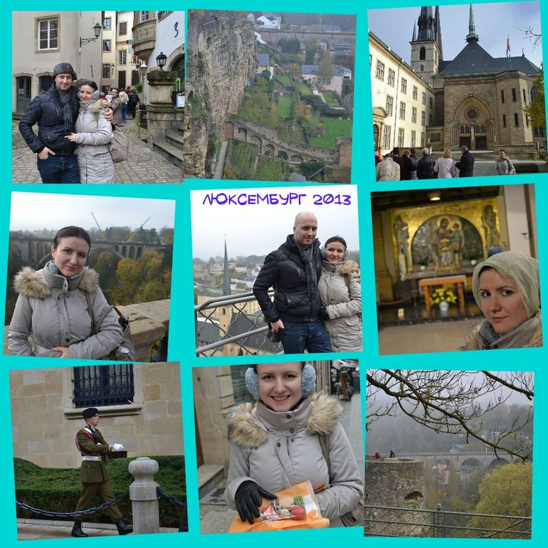 Европа 2013