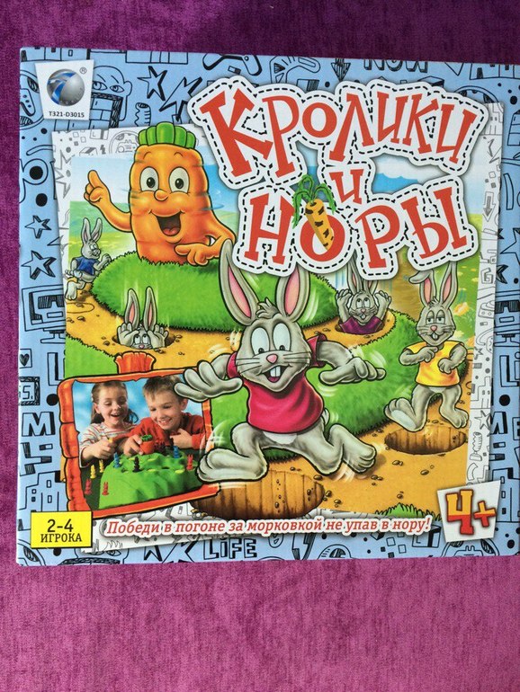 Настольная игра "Кролики и норы" — 15 ответов на Babyblog