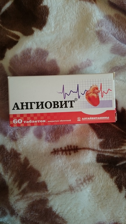 витамины