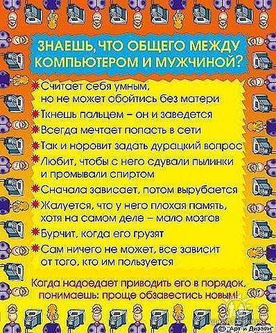 Время улыбнуться.