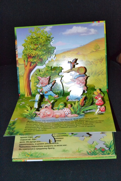 Наши книги 1 год и 6 месяцев.Часть 1.