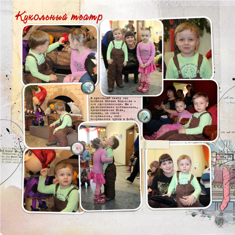 Покажу марток 2014
