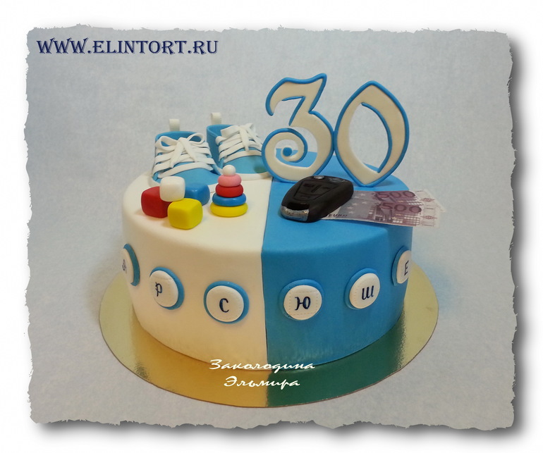 Торт на 30-летие.