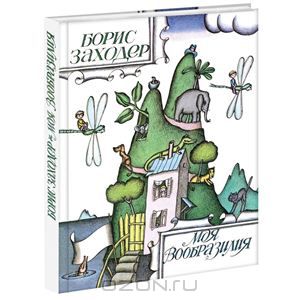 Продам новые книги, Украина. Почта