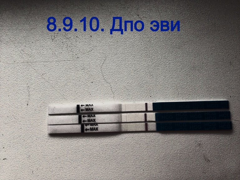 10 дпо тест . И думаю пролет....