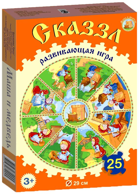 Продам Уникальные Круглые Пазлы В наличии!