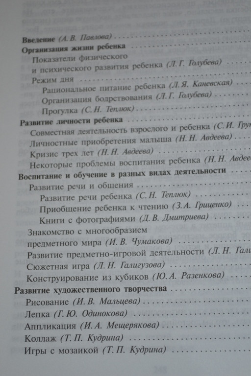Мои настольные книги