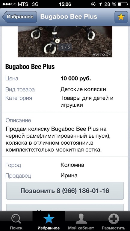 bbc878a1c703a5c3c25d7b578edddc7e.jpg
