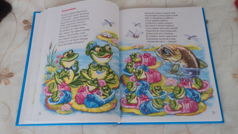 Наши первые книжки.