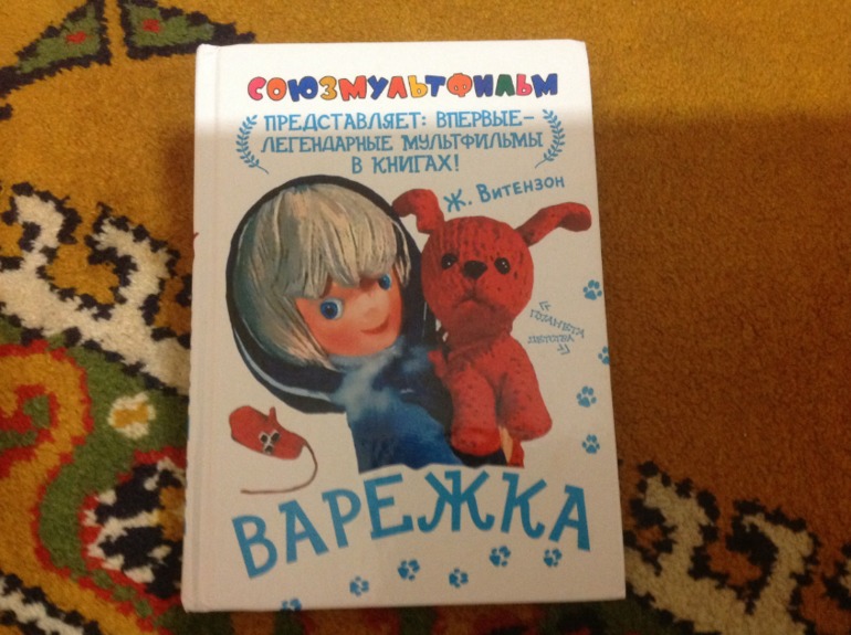 ТН Времена года