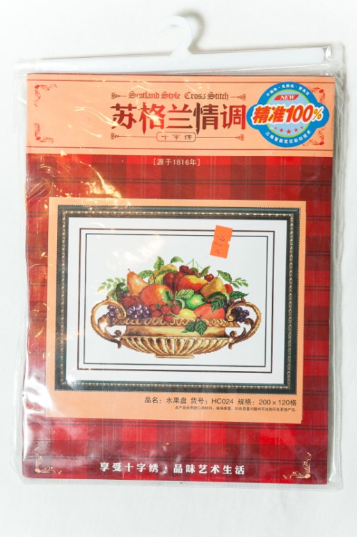Выкуп 30 октября