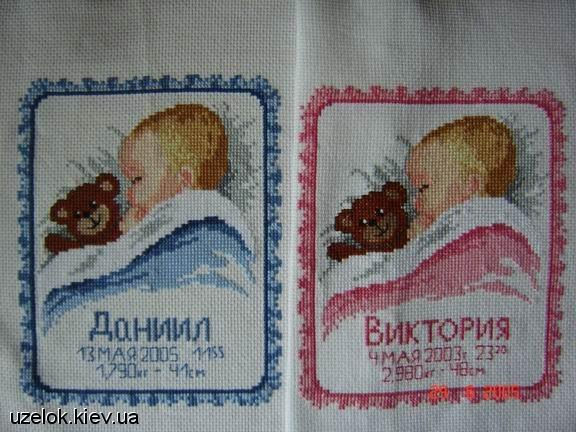 Нужен ключ к схеме!