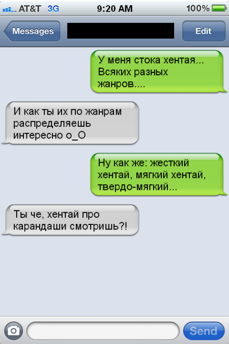Время улыбнуться.