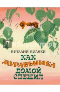 В НАЛИЧИИ новые детские книги Издательства ОБЛАКА