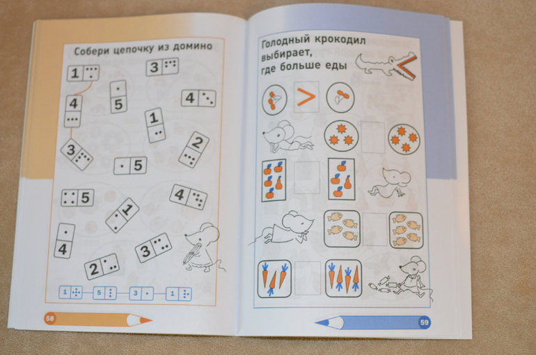 Женя Кац. Необычная математика. Тетрадка логических заданий для детей 4 лет
