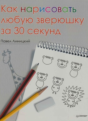 Книги для скачивания