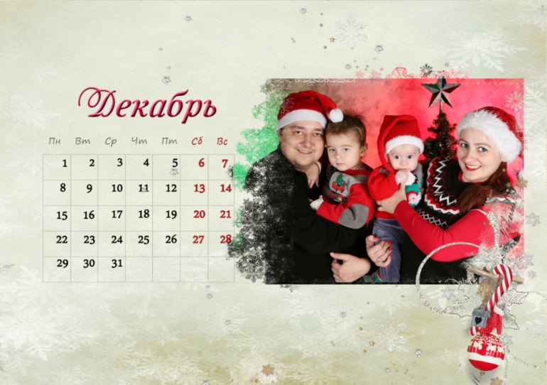 Конфетка 2014
