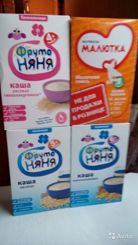 Детская смесь Малютка 2 + каши Фрутоняня