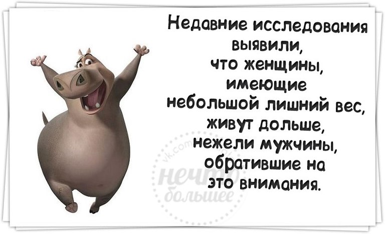 После них.