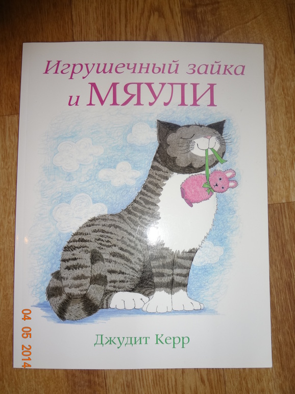 Как мы читаем в 2г 1м