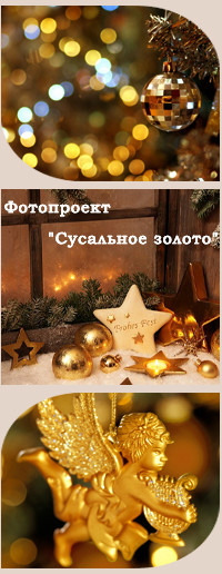 Детский новогодний фотопроект -