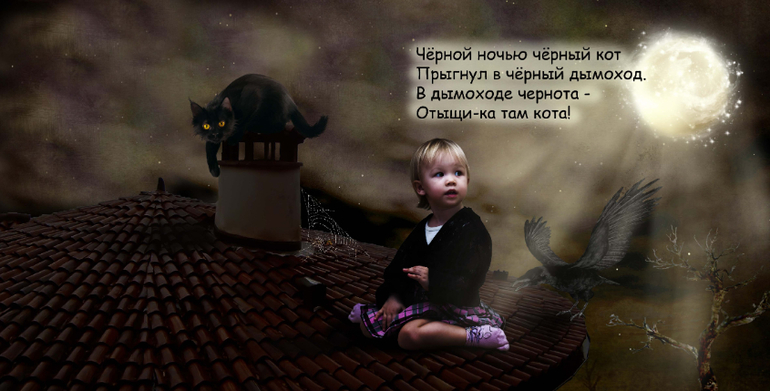 Учим цвета