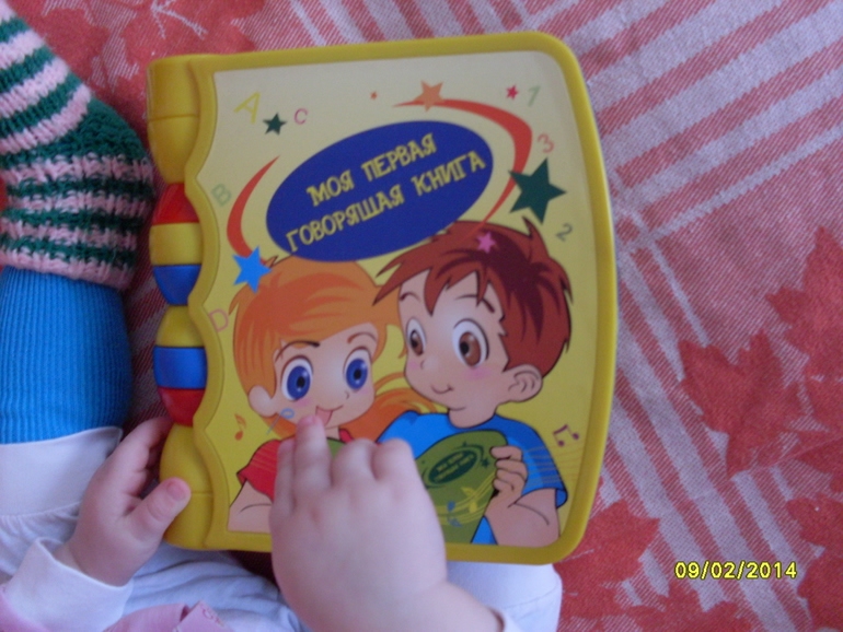 Наши игрушки до года