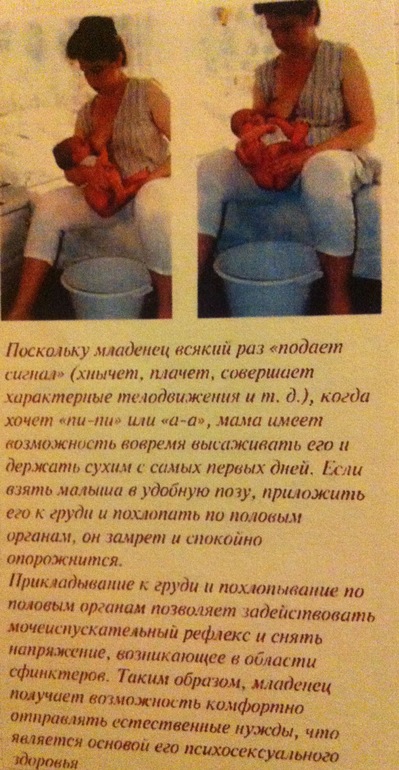Уход за новорожденными. Опыт