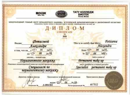 Ищу моделей для татуажа... создаю себе портфолио