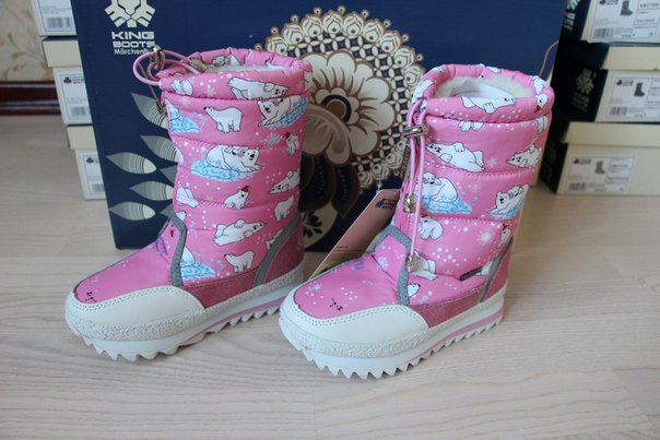 Дутики Kingboots (Германия)