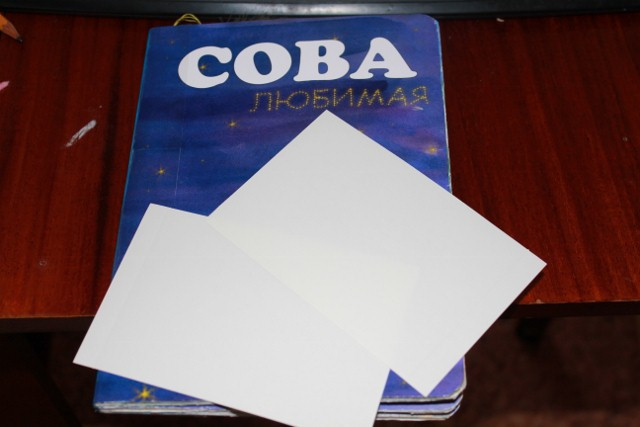 Книга