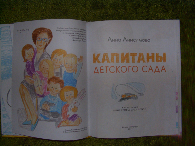 нас мало, но мы в тельняшках)