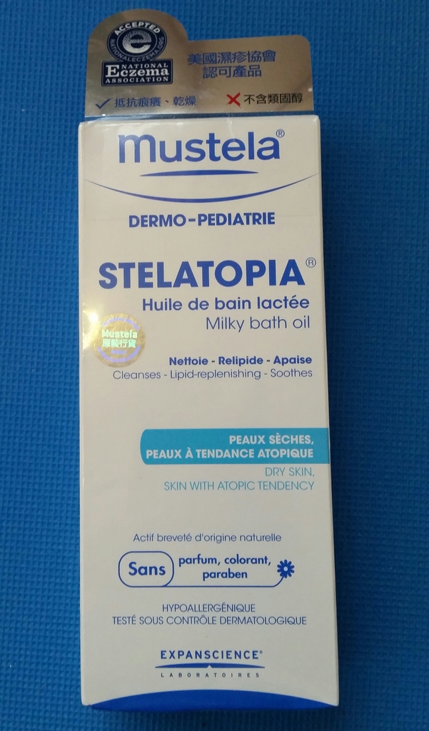 молочко для ванной Mustela stelatopia