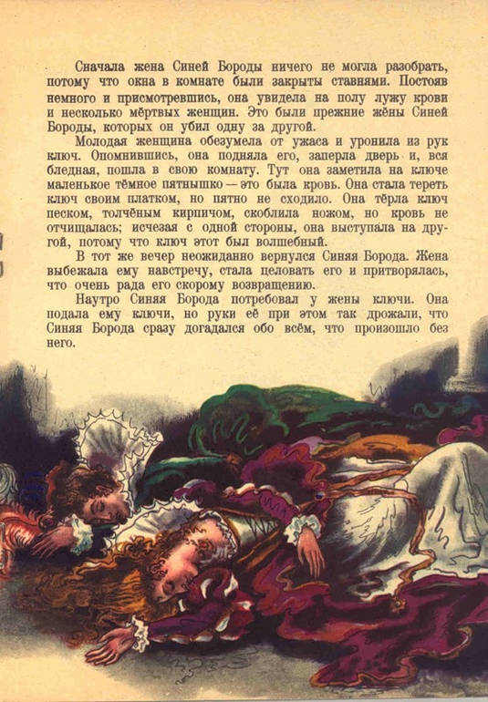 Вся книга тут