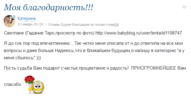!!! ОТЗЫВЫ !!!