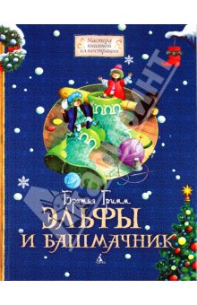книгохотелка