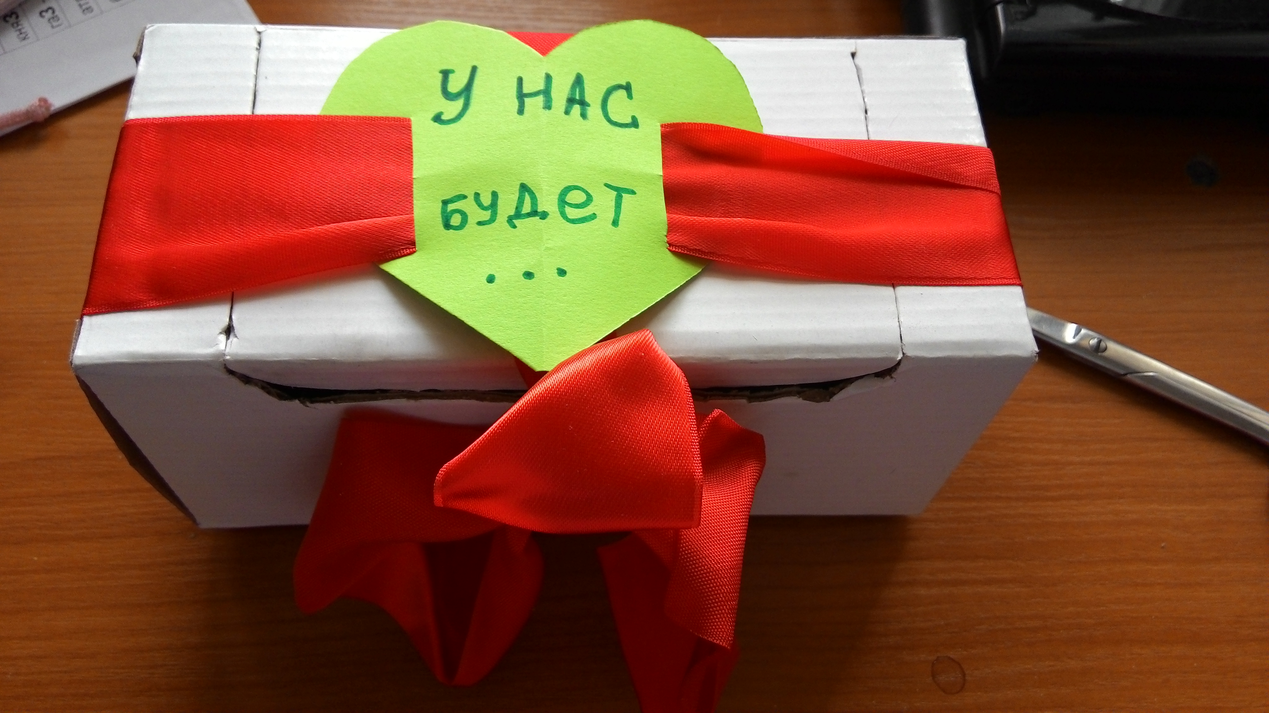 Интрига раскрыта!!!!