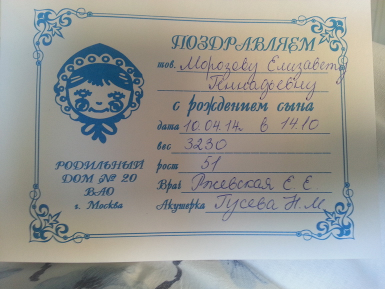 полный отчет. роды. фото.