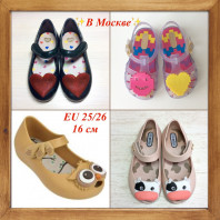 Mini Melissa !!! Все в наличии!!