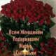 Светлана Лана