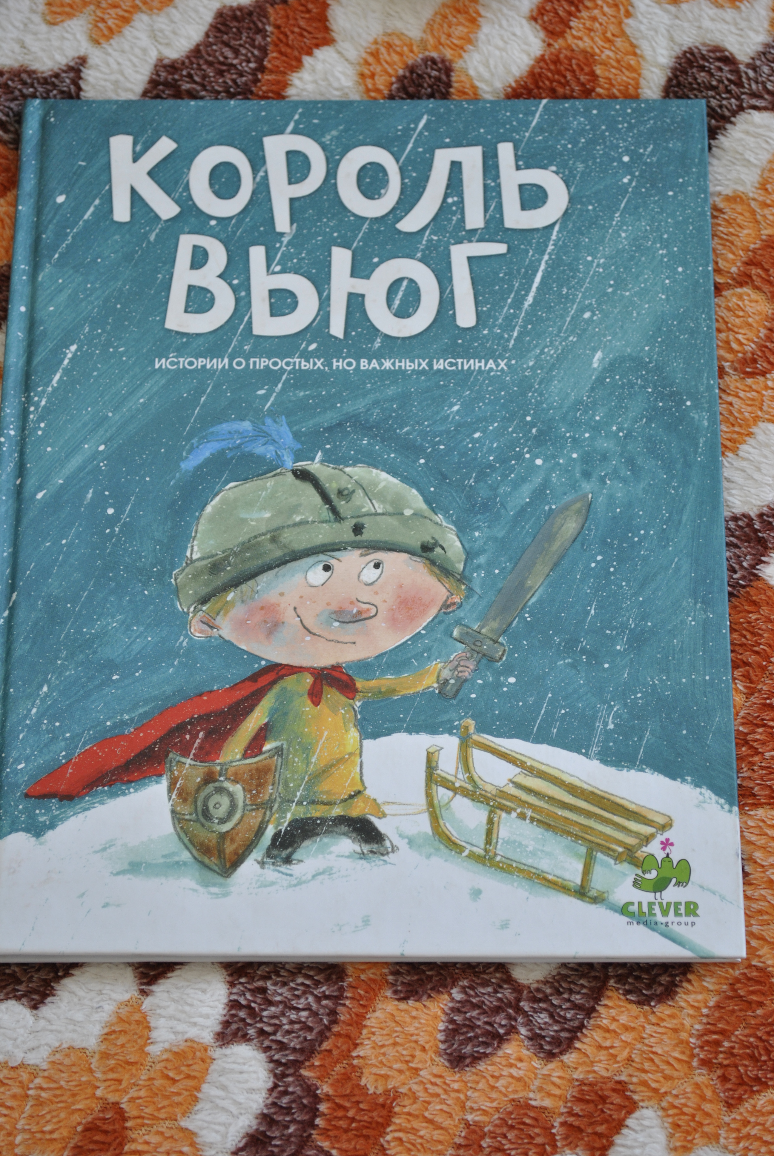 Много настольных игр, книг и игр на развитие!!!